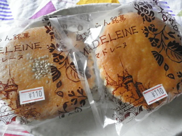 ドリームベーカリー - 輪西（パン）の写真