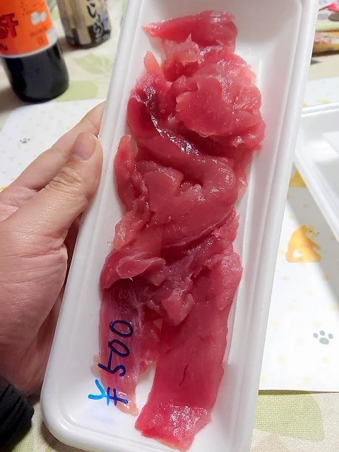 どいちゃんちのさかなやさん - 西北見（その他）の写真