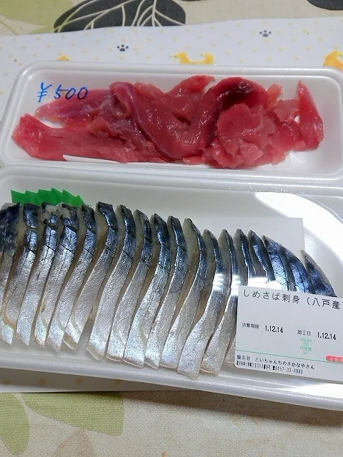 どいちゃんちのさかなやさん - 西北見（その他）の写真