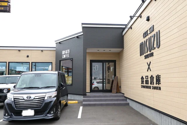 CAFE工房MISUZU&times;食品倉庫（美鈴） - 東室蘭（カフェ）の写真