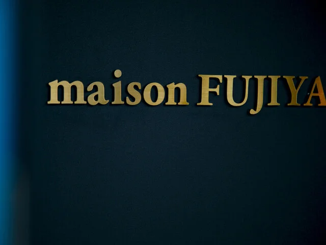 素晴らしい料理と贅沢な景色 : メゾン フジヤ ハコダテの写真