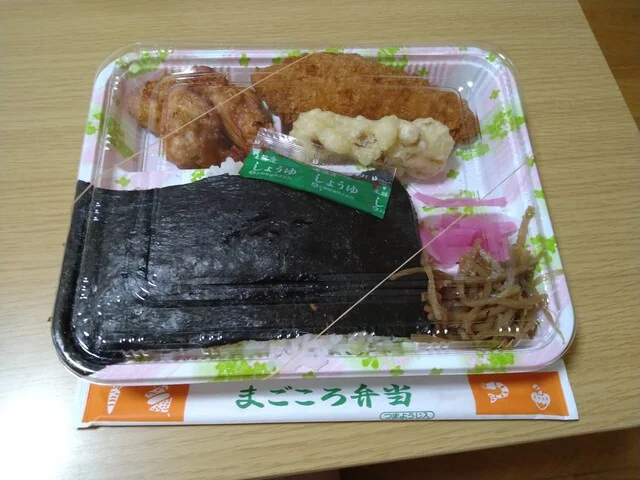 まごころ弁当 海岸町店 - 室蘭（弁当）の写真