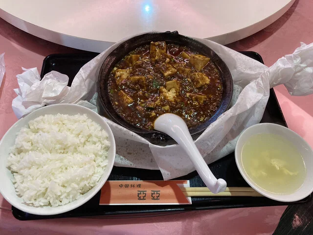 亞亞 - 鷲別（中華料理）の写真