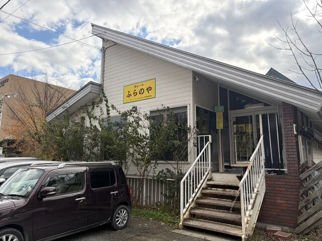 ふらのや - 富良野（スープカレー）の写真