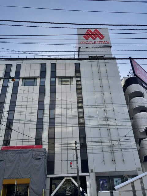 お昼を買って帰る : 菜々かまど 丸井今井函館店の写真