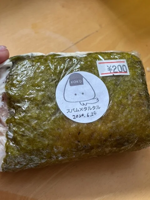 たらこ正油バターおにぎり : KOKOの写真
