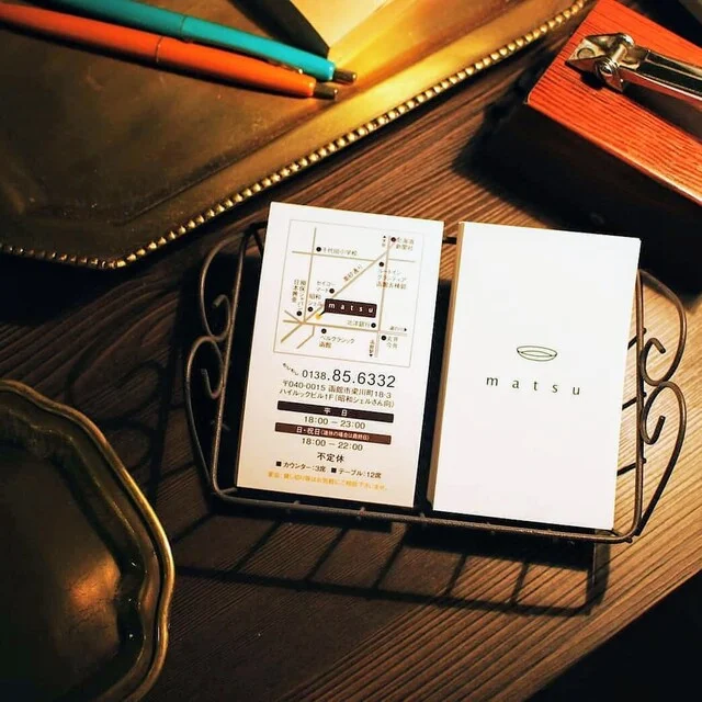 matsu（マツ） - 五稜郭公園前（イタリアン）の写真