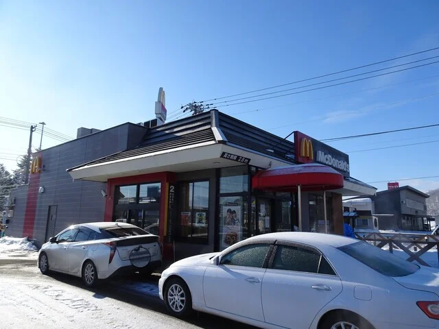 マクドナルド ３８号富良野店 - 富良野（ハンバーガー）の写真