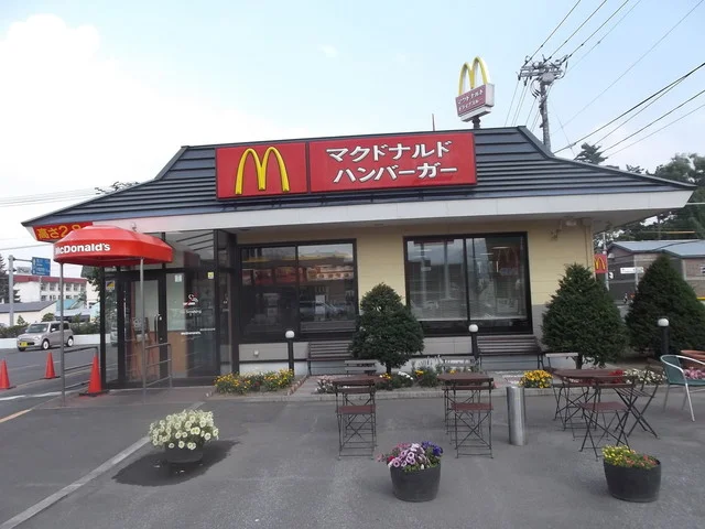 マクドナルド ３８号富良野店 - 富良野（ハンバーガー）の写真