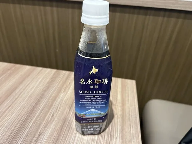 セイコーマート 入船1丁目店（Seicomart） - 南小樽（コンビニ・スーパー）の写真