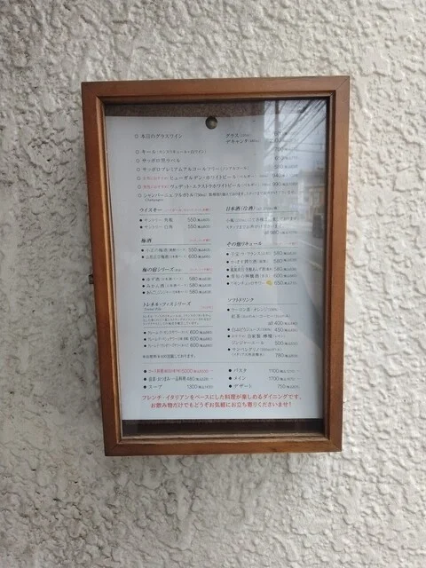 matsu（マツ） - 五稜郭公園前（イタリアン）の写真