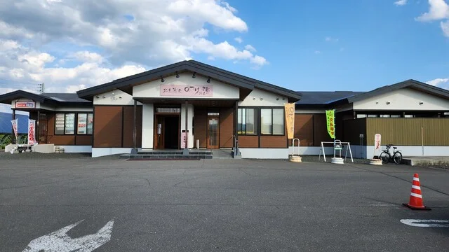 あいすちゃったのよ、、、、 : のつけ乃湯 食堂の写真