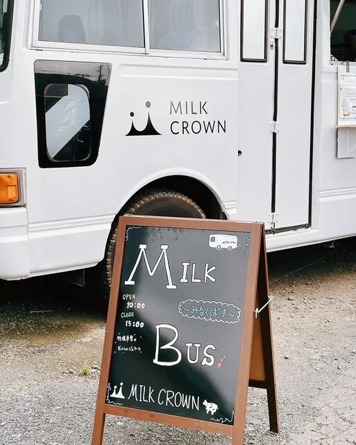 MILK CROWN（ミルク クラウン） - 愛し野（ジェラート・アイスクリーム）の写真
