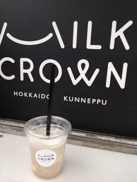 MILK CROWN（ミルク クラウン） - 愛し野（ジェラート・アイスクリーム）の写真