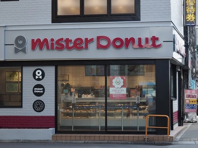 口コミ一覧 : ミスタードーナツ 函館五稜郭ショップの写真