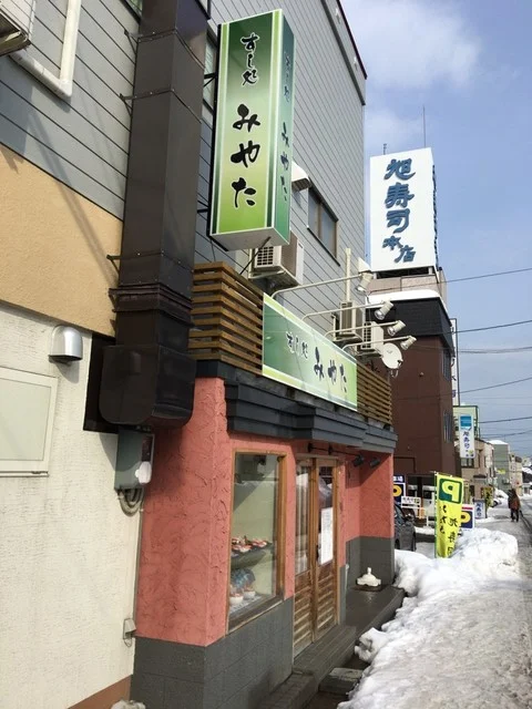 みやた - 小樽（寿司）の写真