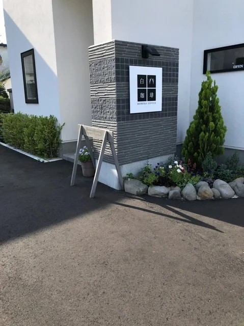 コーヒーゼリー