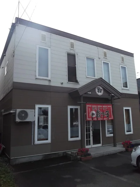 熊ッ子ラーメン 富良野店 - 富良野（ラーメン）の写真