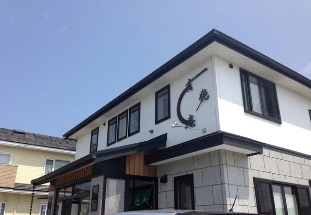 口コミ一覧 : 蕎麦酒彩吉兆庵の写真