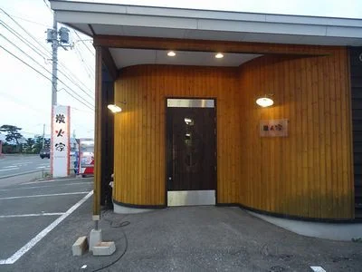 口コミ一覧 : 炭火家の写真