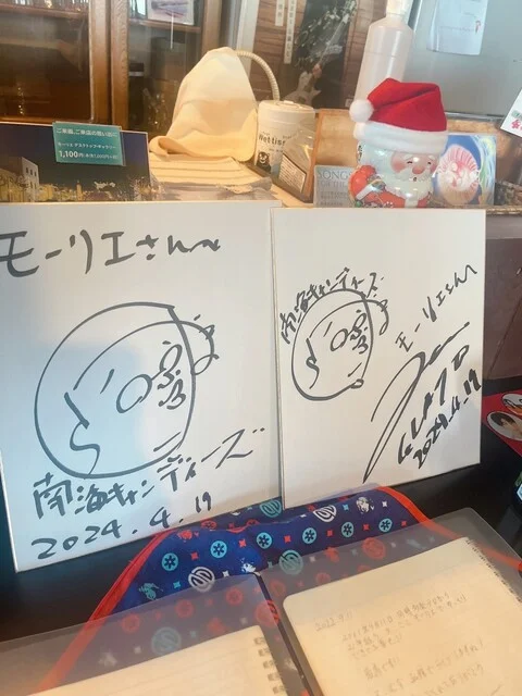 GLAYの聖地 : モーリエの写真