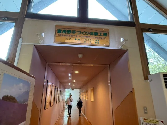 富良野チーズ工房（フラノチーズコウボウ） - 富良野（その他）の写真