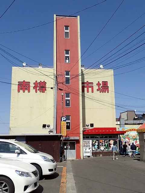 可否茶館 アウトレットコーヒーストア（かひさかん アウトレットコーヒーストア） - 南小樽（コーヒースタンド）の写真