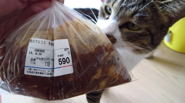 肉のマルコシ - 北見（惣菜・デリ）の写真