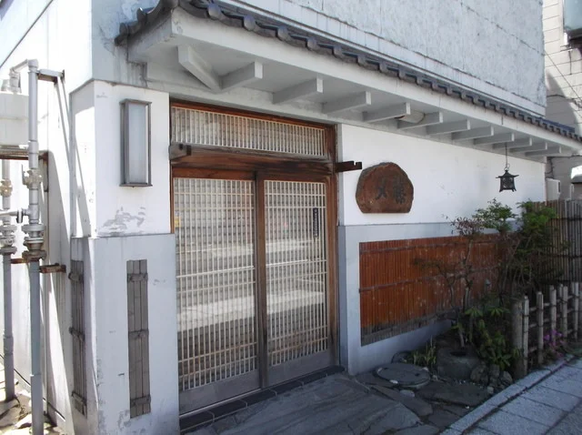 口コミ一覧 : 〆藤の写真