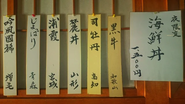 軽く１杯です♪ : 四季料理みしなの写真