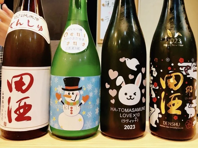 口コミ一覧 : 日本酒処かとうの写真