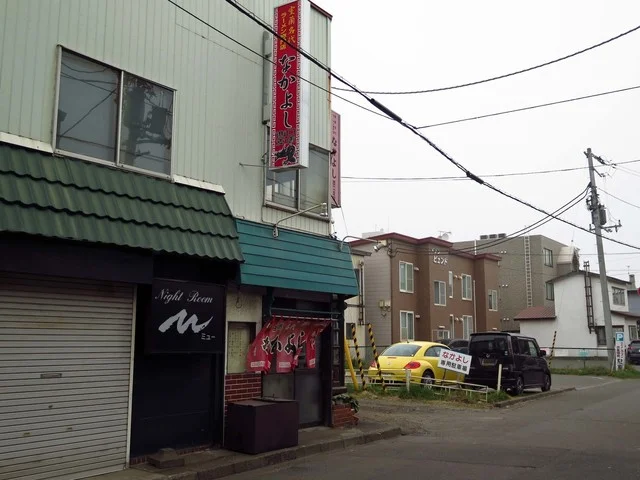 なかよし 西口店 - 東室蘭（ラーメン）の写真