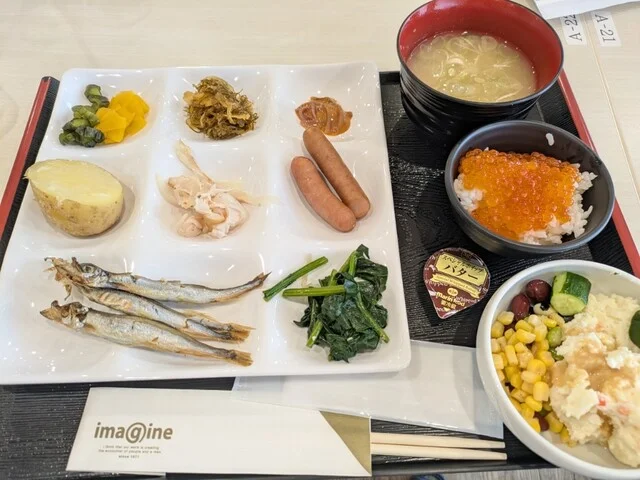 イマジンホテルアンドリゾート函館 - 湯の川（ホテル）の写真