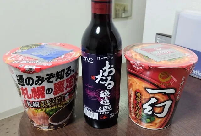 LAWSON 北見銀座通店（ローソン） - 北見（コンビニ・スーパー）の写真