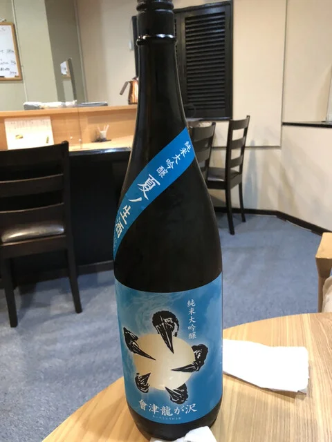 口コミ一覧 : 日本酒処かとうの写真