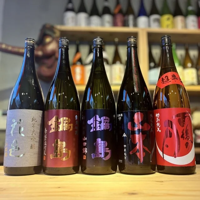 THE TENGU（ザ テング） - 南小樽（立ち飲み）の写真