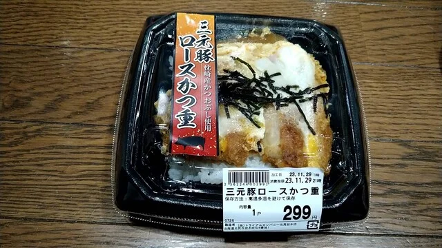 口コミ一覧 : スーパーセンタートライアル 北見並木店の写真