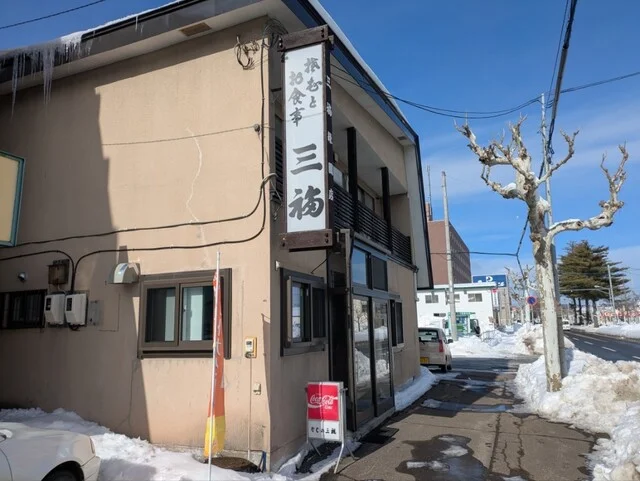 口コミ一覧 : そばの三福 緑園店の写真