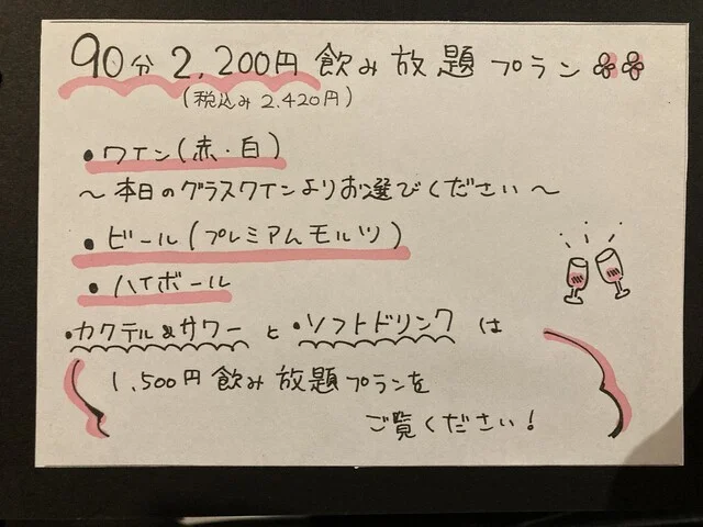 BISTRO CAPRICE（ビストロ カプリス） - 北見（ビストロ）の写真