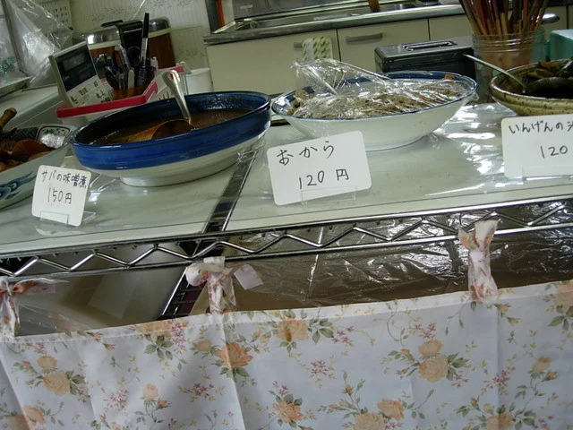 惣菜弁当 和（かず） - 銭函（食堂）の写真