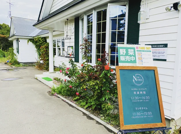 エヌクレア（N.CREA） - 銭函（イタリアン）の写真