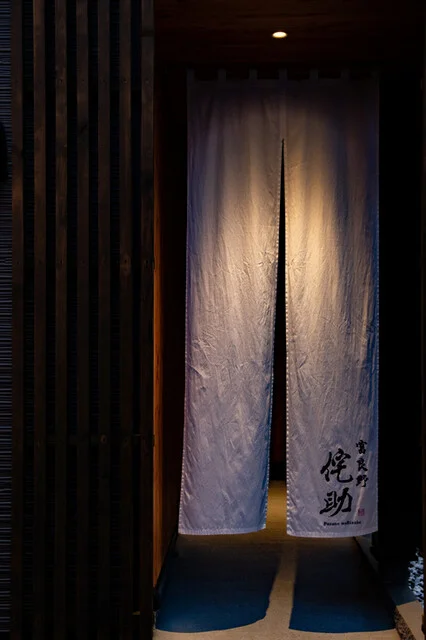 富良野 侘助 - 富良野（海鮮）の写真