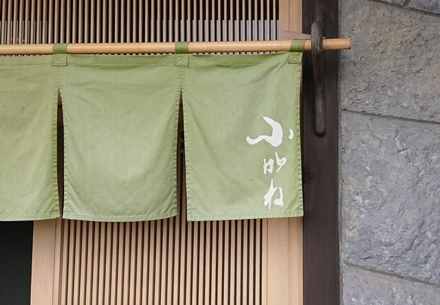 小がね 海岸町店 - 室蘭（そば）の写真