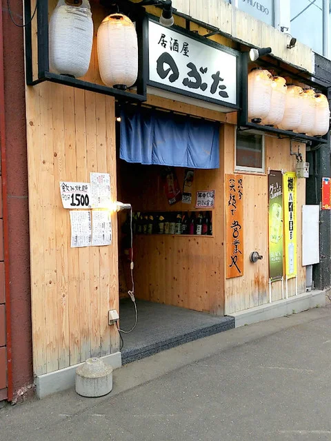 ボリュームあるんで..安く済みました(笑) : 居酒屋 のぶたの写真