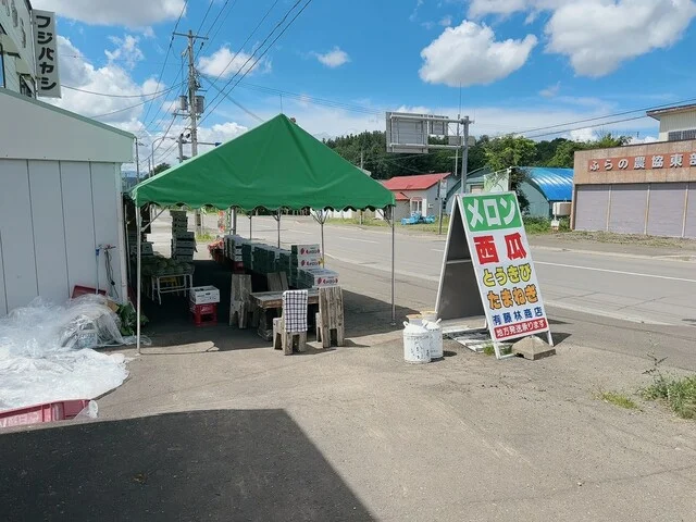 藤林商店 - 富良野市その他（その他）の写真