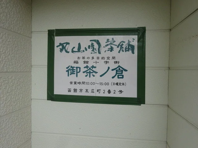 看板