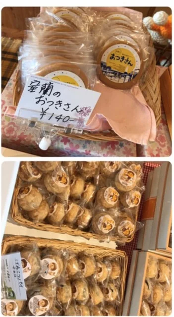 モン・パリ  - 御崎（洋菓子）の写真