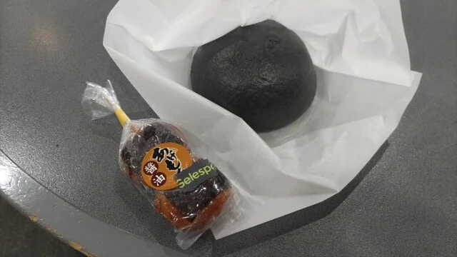 札幌国際スキー場 - 札幌市南区その他（その他）の写真