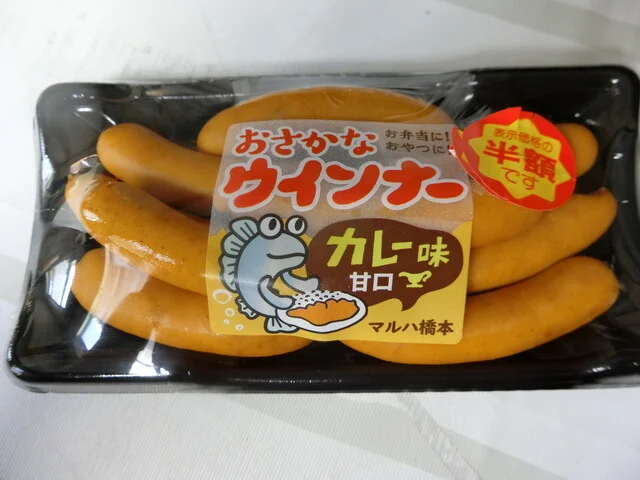 株式会社 マルハ橋本商会 - 小樽（その他）の写真