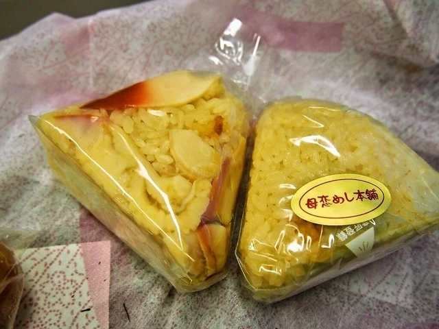 北海道四季彩館 東室蘭店 - 東室蘭（その他）の写真